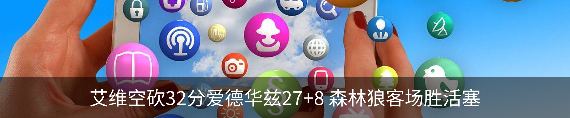 新闻中心